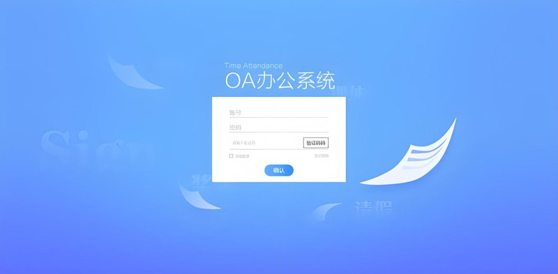 安徽软件定制：技术与服务的完美融合
